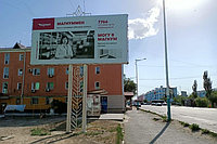 Реклама на билбордах ул. Муратбаева БЦ «Самал»