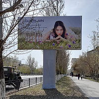 Реклама на билбордах: ул. Гоголя ресторан Шафран