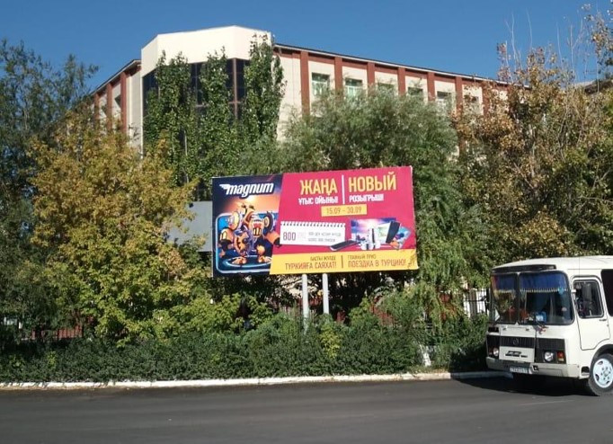 Реклама на билбордах ул. Казыбек би университет Казгюа