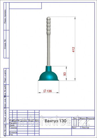 Вантуз конич. белый, D=136 мм, ручка пласт. h=319мм, фото 3