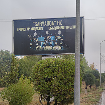 Реклама на билбордах: ул. Приканальная - пр. Строителей