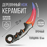 Сувенирное оружие нож керамбит «Рожден побеждать», длина 21,5 см