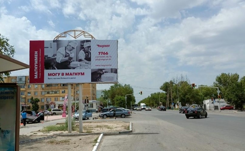 Реклама на билбордах ул.Бокейхан Автовокзал