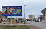 Реклама на билбордах Мкр. Акмечеть – Мерей, ул. Журба, фото 2