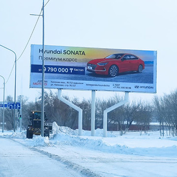 Реклама на билбордах:  трасса Караганда - Астана (1 левый) 5*15м.