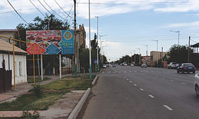 Реклама на билбордах Пересечение Алтынсарина - Байтурсынова