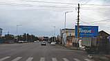 Реклама на билбордах Пересечение Алтынсарина - Байтурсынова, фото 2