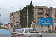Реклама на билбордах Толыбекова - Ауезова