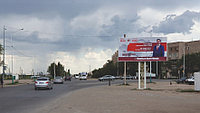 Реклама на билбордах Яссауи Муратбаева