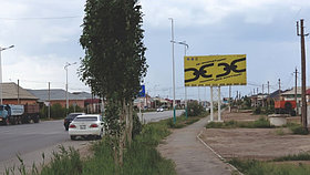 Реклама на билбордах Шокай – Султан Бейбарыс