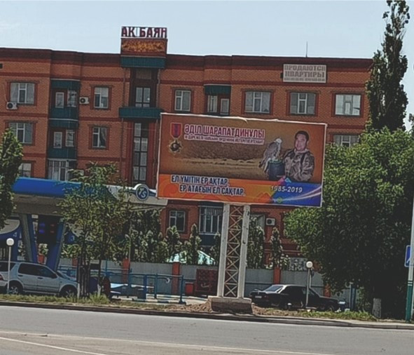 Реклама на билбордах Пересечение улиц Толыбекова Желтоксан Сулейменова - Байтурсынова - фото 1 - id-p116133438