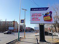 Реклама на билбордах Коркыт ата Жахаева, Сбер банк