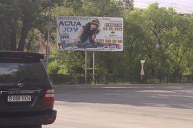 Реклама на билбордах 4 Кольцо 2 микрорайон