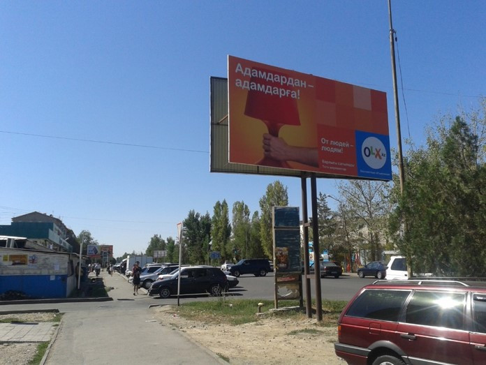 Реклама на билбордах ул. Алдабергенова ТД «Даулет №2»