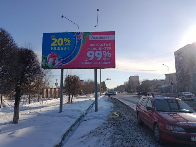Реклама на билбордах ул. Желтоксан угол Ракишева