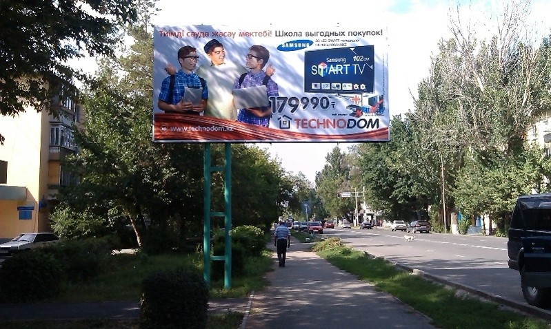 Реклама на билбордах ул. Шевченко выше Тәуелсіздік