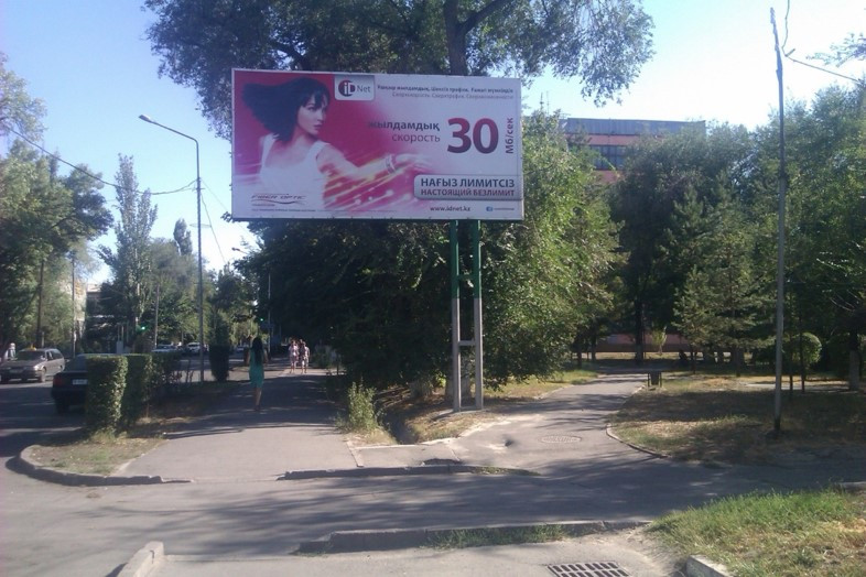 Реклама на билбордах ул. Акын Сара уг. Толебаева выше площади