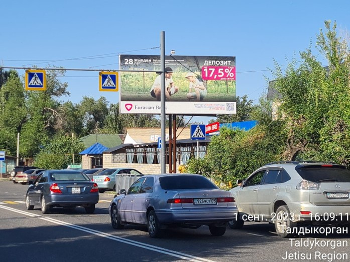 Реклама на билбордах ул. Абылайхана напротив Казпочты