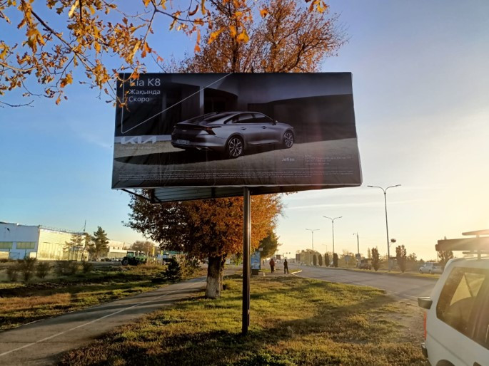 Реклама на билбордах Алматинская трасса рынок АКЛ