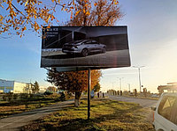 Реклама на билбордах Алматинская трасса рынок АКЛ