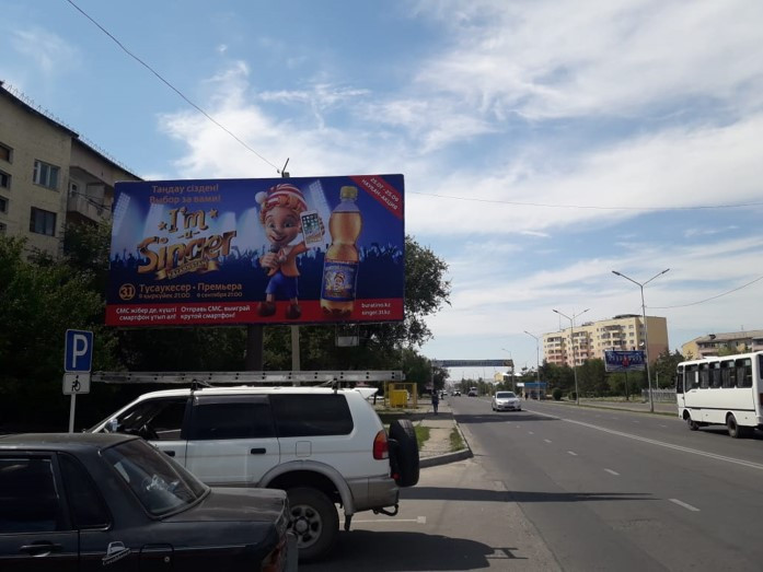 Реклама на билбордах ул. Алдабергенова угол Ракишева