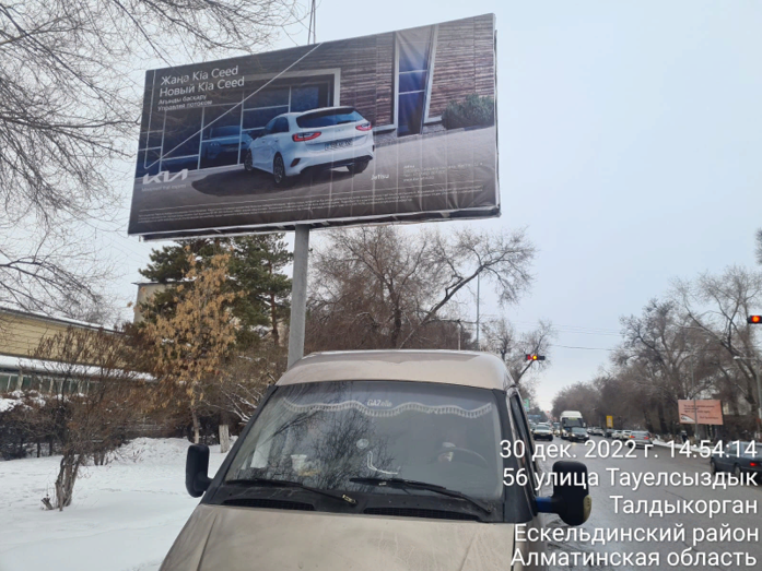 Реклама на билбордах пр. Назарбаева угол Казахстанская