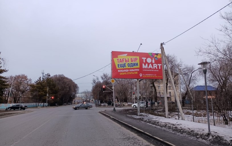 Реклама на билбордах ул. Кабанбай батыра угол Галиорманова