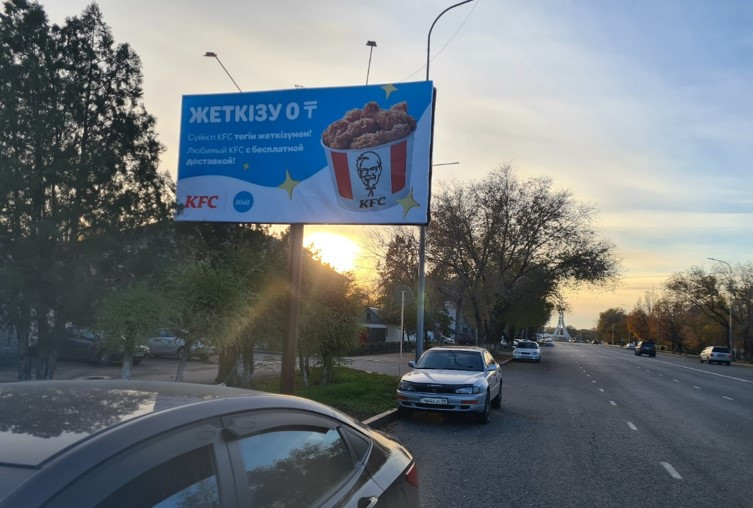 Реклама на билбордах ул. Жансугурова напротив мед колледжа - фото 1 - id-p116133749