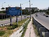 Реклама на призматрона Толе би (Тауке хана) выезд в Шымкент - магазин СкифТрейд , магазин электроники  Sulpak,, фото 2