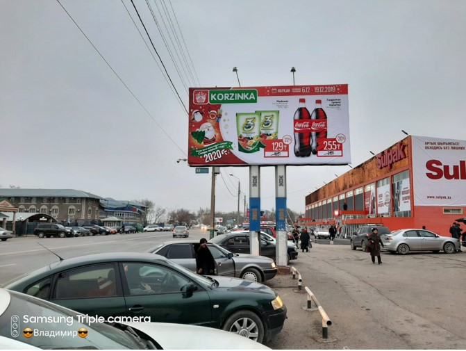 Реклама на билбордах пр. Жамбыла (Фиркан 1)