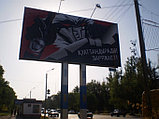 Реклама на билбордах пр. Жамбыла (Тонкуруш д.5), фото 2