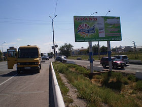 Реклама на билбордах Мост (магазин Скифф)