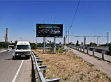 Реклама на билбордах Мост (магазин Скифф), фото 2