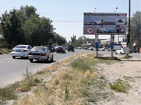 Реклама на призматроне - билборде ул. Кошеней (быв.Фурманова) угол ул.Сенкибая выезд с главного базара