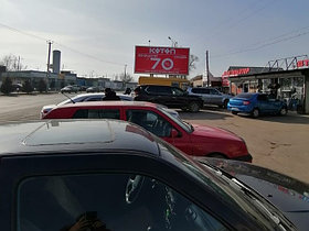 Реклама на призматроне ул. Болуан Шолака Автомагазин АВТОГИД