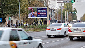 Реклама на призматроне ул.Сейфуллина – ул.Аль-Фараби