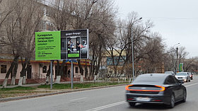 Реклама на билбордах ул. Рыскулова (1 мкрн д.41)