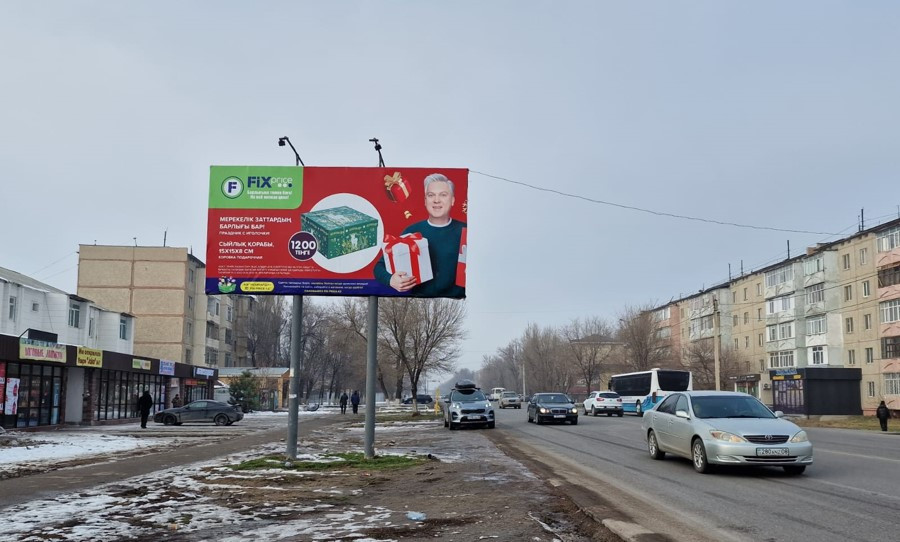 Реклама на билбордах ул. Момышулы - ул.Аса (10мкрн, 11мкрн, массив Карасу) - фото 1 - id-p116134335