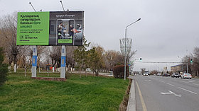 Реклама на билбордах пр. Толе би (2 мкрн, уг.ул. Рысбек Батыра)