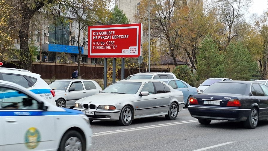 Реклама на билбордах пр.Толе би - пр.Жамбыла (Казпочта) - фото 1 - id-p116134377