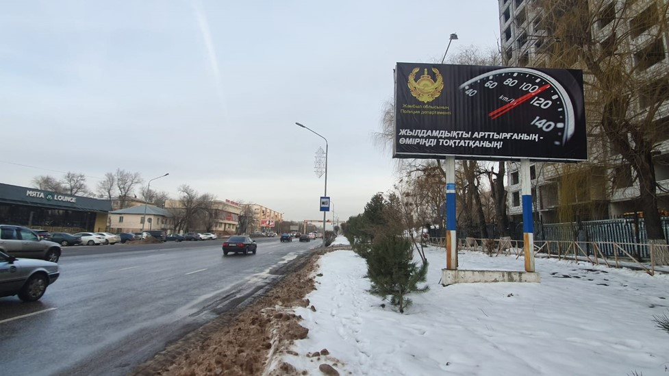 Реклама на билбордах пр. Толе би (Баласагун) - фото 1 - id-p116134388
