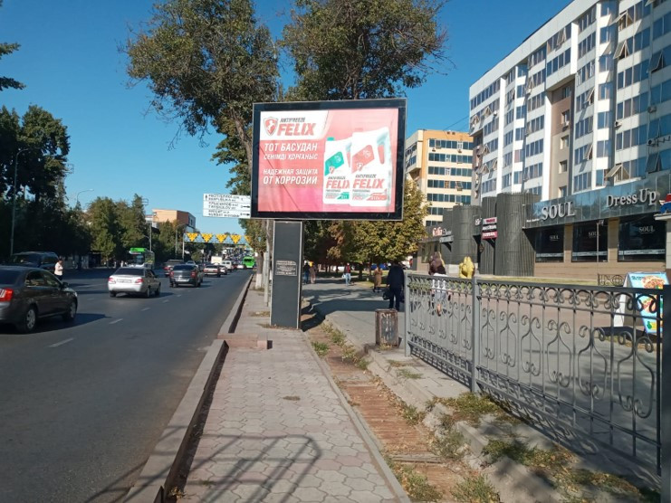 Реклама на билбордах Проспект Тауке хана,напр. ТРЦ «Береке», СК «Спартак»