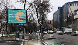 Реклама на билбордах пр. Кунаева угол ул. Туркестанская