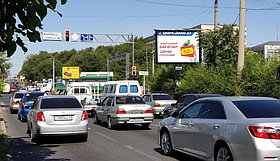 Реклама на билбордах Жибек Жолы - ул. Сайрамская (Рыскулова)