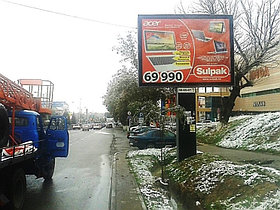 Реклама на билбордах пр. Кунаева – перед ТРЦ «МЕГА»
