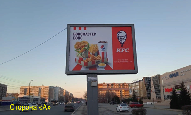Реклама на билбордах: ул. Абулхаир хана Ст. «А»