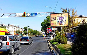 Реклама на билбордах пр. Республики – угол ул.Гагарина Светофор Колос