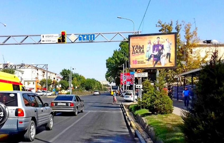 Реклама на билбордах пр. Республики угол ул.Гагарина Светофор Колос - фото 1 - id-p116135554