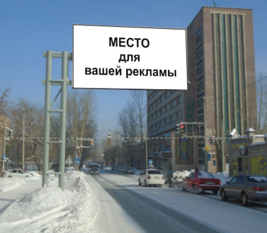 Реклама на билбордах: Правый берег – ул. К. Мухамедханова