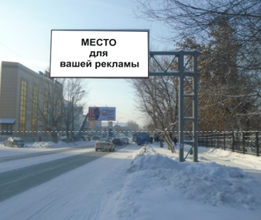 Реклама на билбордах: Правый берег – ул. К. Мухамедханова
